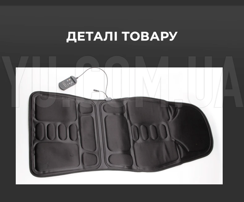 Масажер накидка на сидіння Massage seat topper, масажна електрична накидка на крісло Масажер накидка на сидіння Massage seat topper, масажна електрична накидка на крісло